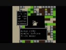 【実況】ドラゴンクエストをいい大人達が本気で遊んでみた。part33