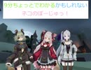 9分ちょっとでわかるかもしれないネコのぽーじゅっ！