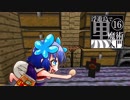 【ゆっくり実況】浮遊島で黒魔術入門Minecraft Part16【BloodMagic】