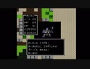 【実況】ドラゴンクエストをいい大人達が本気で遊んでみた。part34
