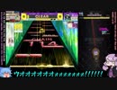 【CHUNITHM】ゆっくり・ゆかりのチュウニズム放浪記 Part20