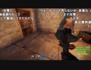【YTL】うんこちゃん『RUST』part33【2019/03/02】