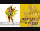ホモと見るKMNライダーRKFシリーズ