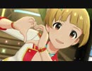 ミリシタ「Bonnes! Bonnes!! Vacances!!!」リブラ