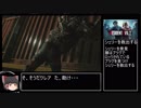バイオハザードRE:2 クレア ナイフ TA 1:01:57 #3