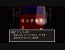 part40 SFC版　ドラゴンクエストⅥ　実況プレイ