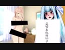桜乃そら琴葉葵を○○にするって