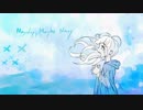 【健音テイ】メイデー、メイビーネイビー【UTAUカバー】