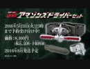 ホモと見るやべー奴らのベルト