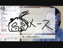 20190304　暗黒放送　新だるころマスターの放送【実験放送】　①