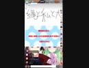 第一回Vファイブ！楽屋組コラボ…！ 番組に参加して一緒に盛り上げよう♪【2019年3月3日】コメ付き