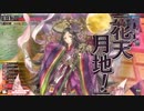 とってもへたくちょわんだーらんど　17発目