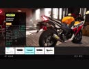 【RIDE3】ライド3 バイクの免許取ったのにバイクゲーム！【PS4】#3