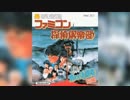 ファミコン探偵倶楽部 消えた後継者 に挑戦1