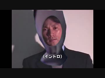 忍者デカスギくん