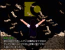 『デイドリームリバー』実況part30