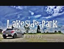 Lakeside_Park #2019.03