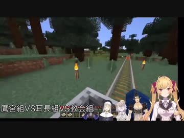[にじさんじランド]鷹宮組と耳長組と教会組の抗争withコアラ