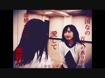 【GUみずき】少女ふぜゐ　踊ってみた【オリジナル振付】