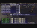 【FFXI】一周年！昔を振り替えしつつエミネンス稼ぎPart４ー４INエヌティエル水林