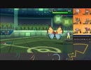 【ポケモンUSM】戦い続けるシングルレートPart465 【レート1785～】