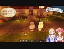 【アキロゼ 】【さくらみこ】女子くらふと見所（取れ高）まとめ