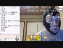 20190304　暗黒放送　新だるころマスターの放送【実験放送】　②