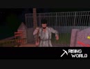 【Rising World】日曜Rising部 第42回 1/2 【実況】