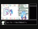 【アイドル部】イオリンと学ぶ、鏡【ヤマトイオリ】