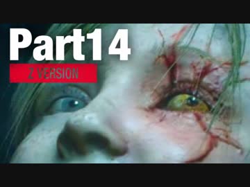 【HARDCORE】女子大生がバイオハザードRE:2を実況します【クレア編】Part14