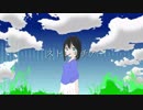 【オリジナル】ストレリチア feat.初音ミク