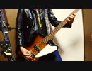BUCK-TICK / Baby, I want you.（BASS COVER）