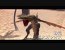 HDプレイ！MHXXと化した先輩.mp4