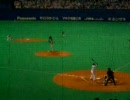 2006/10/21　ナゴヤドーム　日本シリーズ　日ハム戦