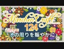 MarchenCraft～メルヘンクラフト～Part.124【Minecraftゆっくり実況】