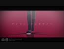 【APヘタリアMMD】アイロニックメタファー【英】