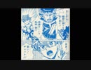 【漫画版】バトスピ ブレイヴ6話【ケロケロA2011年4月号】