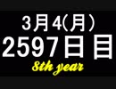 【1日1実績】ヨンダー　#6【Xbox360/XboxOne】