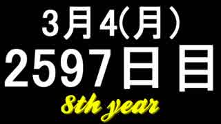 【1日1実績】ヨンダー　#6【Xbox360/XboxOne】