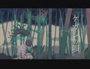 ラベンダー色で　†ケガレの唄†　歌ってみました ver,らべな