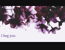 【初音ミク】I beg you 【カバー】
