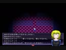 【ネガイゴト】人柱に選ばれ幽閉された少女が願うのは・・・【実況】　その６