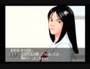 【実況】クロス探偵物語 #9