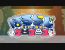 ほろらじゲーマーズOPイメージソング「ほろらじ」