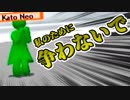 【GMOD実況】非常口と大蛇とログボと立宗？【RagdollCombat】