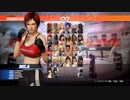 【DOA6】コンボチャレンジ ミラ【Steam】