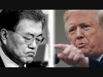 トランプ大統領「韓国と合同演習は意味ないから止める！」全韓国国民盛大に火病（笑）
