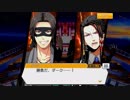 【バンやろ！】ダンテが街にやってくる(6/6)【イベントシナリオ】