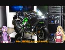 ゆかりとマキの！02【ゆかマキ車載】