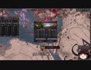 【Crusader Kings2】異世界のユダヤ教ローマ人 Part94
